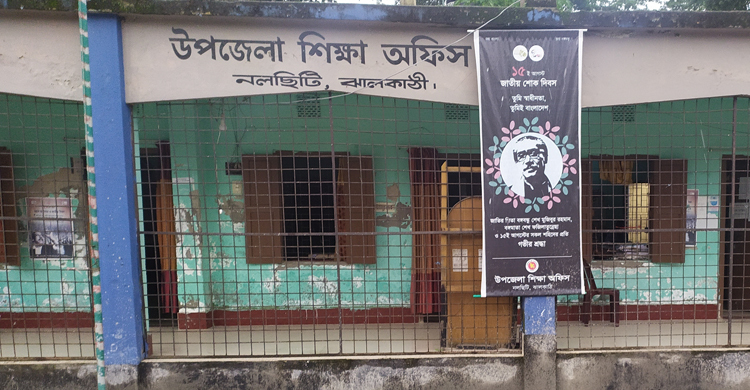 ক্ষুদ্র মেরামতে সীমাহীন দুর্নীতি