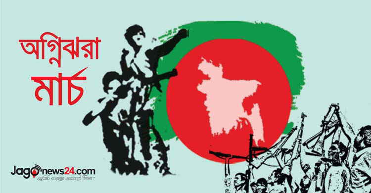 এই দিনে উড়েছিল বাংলাদেশের প্রথম পতাকা