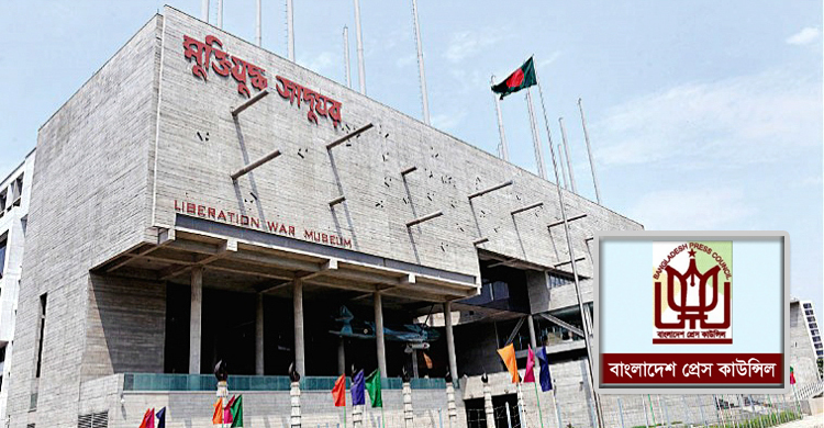 ডিজিটাল বাংলাদেশে পুরস্কারে ‘উপেক্ষিত’ অনলাইন মিডিয়া