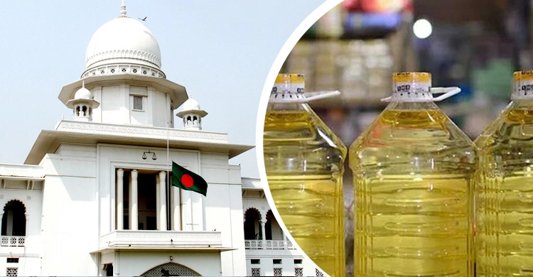 নিত্যপণ্যের মজুতদারদের বিরুদ্ধে পদক্ষেপ জানতে চান হাইকোর্ট