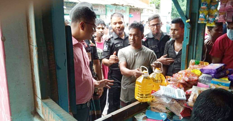 তেল নিয়ে চালবাজি, ৭ প্রতিষ্ঠানকে জরিমানা