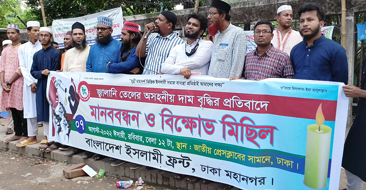 ‘জ্বালানি তেলের মূল্যবৃদ্ধি অবিবেচক ও জাতির সঙ্গে প্রতারণা’