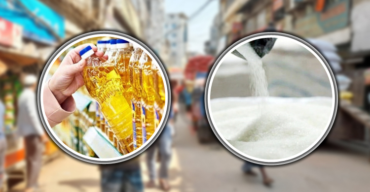 নির্ধারিত দামে মিলছে না তেল-চিনি