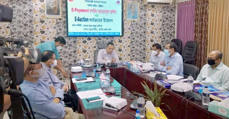 চট্টগ্রাম কাস্টম হাউসে যাত্রা শুরু করলো ই-অকশন