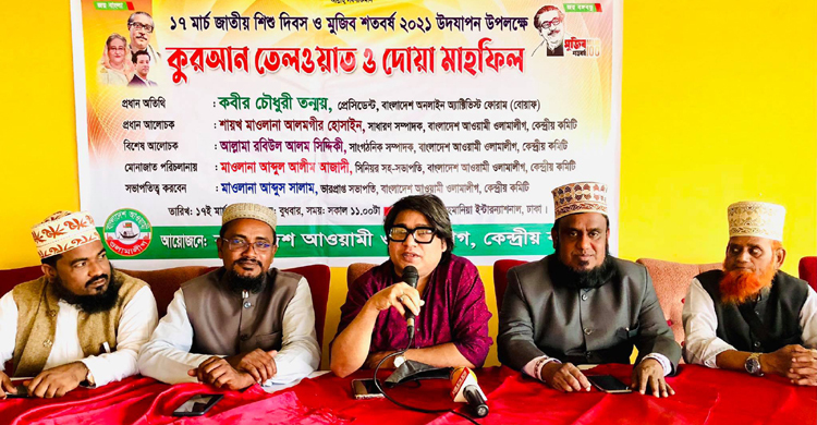 রাজাকার ও তাদের দোসরদের বয়কটের আহ্বান