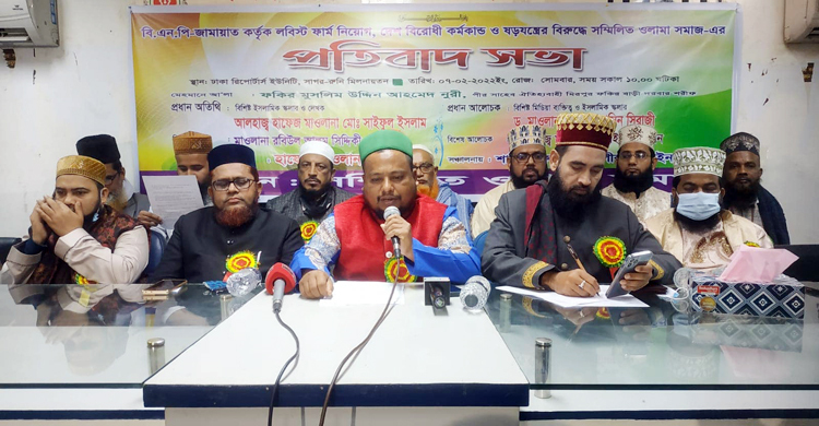 ‘লবিস্ট নিয়োগ করে ষড়যন্ত্র করছে বিএনপি-জামায়াত’