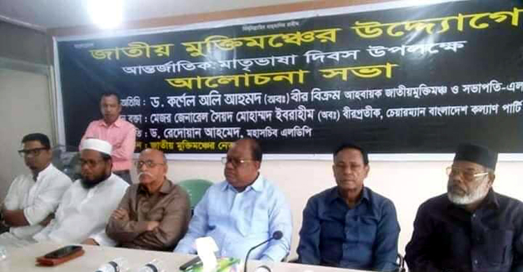 আমাদের হাতে নেতৃত্ব ছেড়ে দিন, বিএনপিকে অলি
