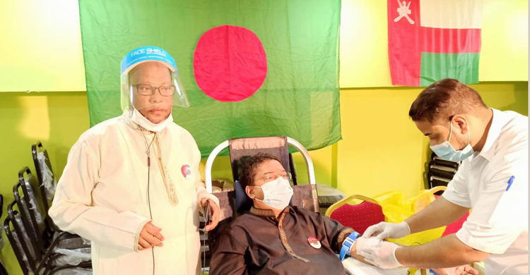 ওমানে প্রবাসী বাংলাদেশিদের রক্তদান কর্মসূচি