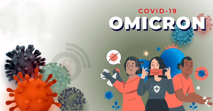 যবিপ্রবির ল্যাবে তিনজনের ওমিক্রন শনাক্ত