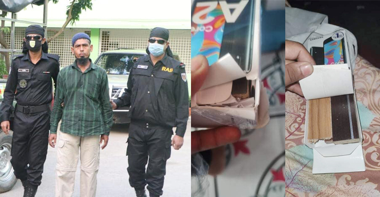 মোবাইলফোনের পরিবর্তে কাঠের টুকরা দেয়া প্রতারক গ্রেফতার