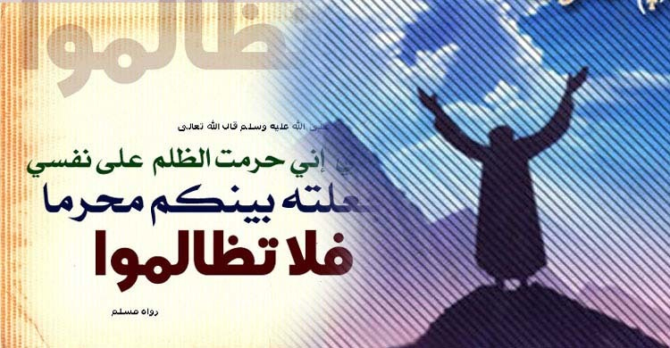 বান্দাকে উদ্দেশ্য করে মহান আল্লাহর ঘোষণা