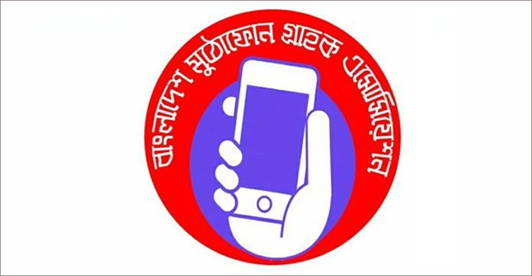 সীমান্তে ভারত-মিয়ানমারের মোবাইল নেটওয়ার্ক নিয়ন্ত্রণের আহ্বান