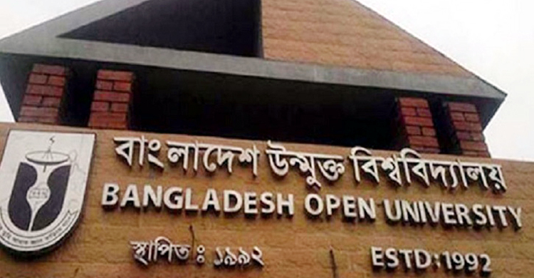 মায়ের হয়ে মেয়ে, বোনের হয়ে বোন পরীক্ষা দিতে এসে ধরা