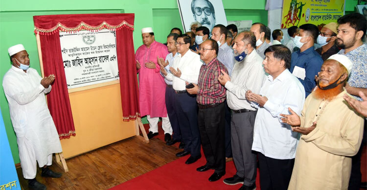 তিন কোটি টাকা ব্যয়ে জিমনেসিয়াম আধুনিকায়ন কাজের উদ্বোধন