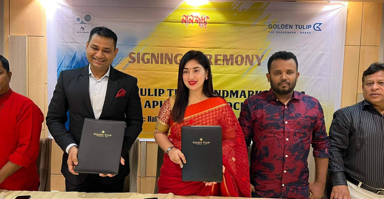 অপুর ‘লাল শাড়ি’তে এবার যুক্ত হলো গোল্ডেন টিউলিপ