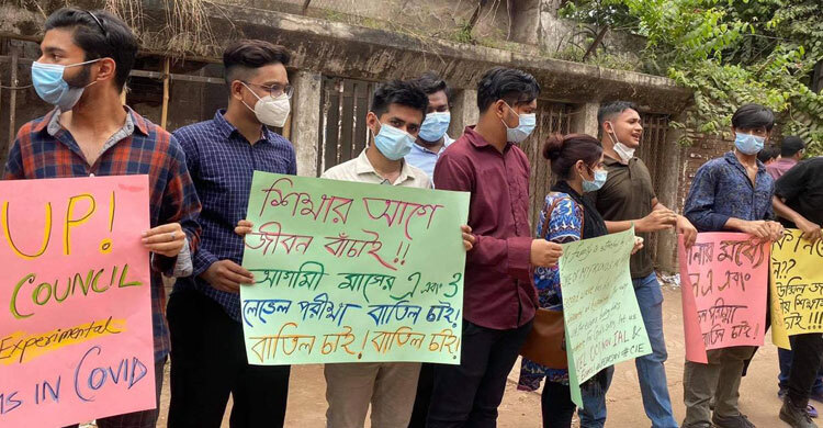 প্রধানমন্ত্রীর কাছে ‘ও’ এবং ‘এ’ লেভেল পরীক্ষা বাতিলের আবেদন