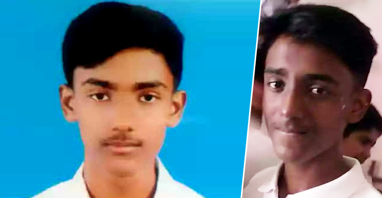 ৪ দিন ধরে নিখোঁজ পিবিআই কর্মকর্তার ছেলে