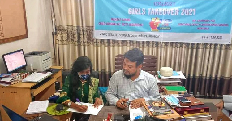 এক ঘণ্টার এডিসি স্কুলছাত্রী অরিন