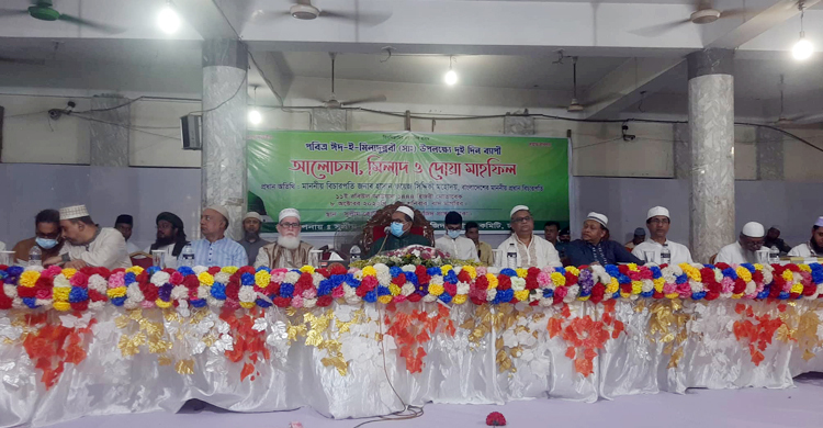 সুপ্রিম কোর্ট মাজারে দুই দিনব্যাপী উরস শুরু