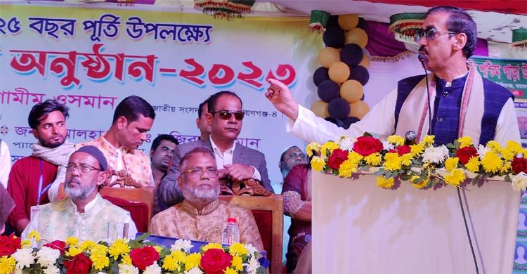শিক্ষার্থীদের ‘ভালো মানুষ’ হতে বললেন শামীম ওসমান | শুক্রবার, ২৭ জানুয়ারি ২০২৩