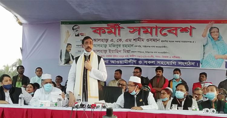 পুরো বাংলাদেশের বিরুদ্ধে ষড়যন্ত্র হচ্ছে : শামীম ওসমান