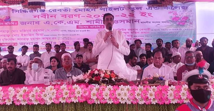 ভালো মানুষের এখন বড় অভাব: শামীম ওসমান