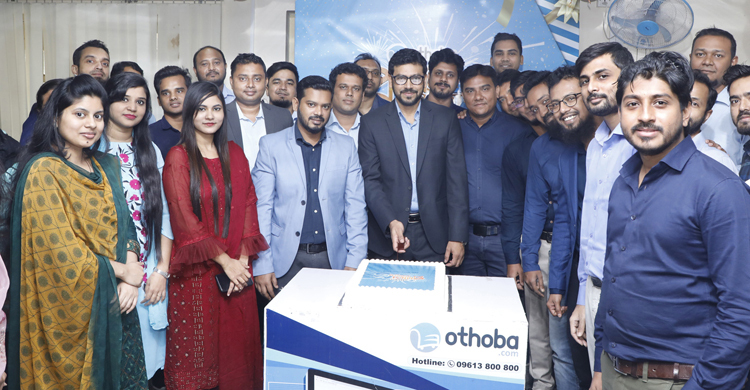 বর্ষপূর্তিতে অথবাডটকম-এ বিশেষ অফার ও মূল্যছাড়