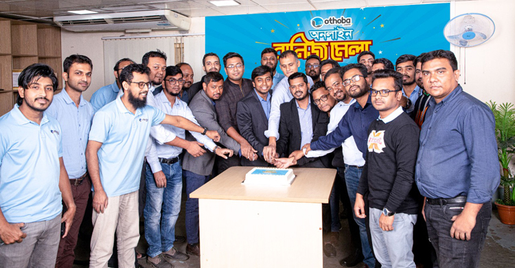 অথবা ডটকমে চলছে অনলাইন বাণিজ্যমেলা