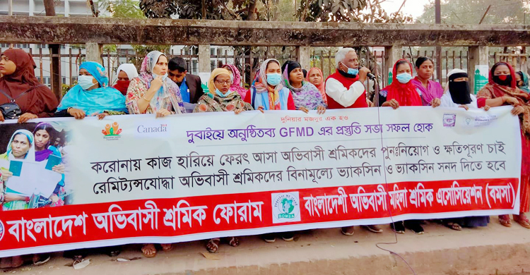 হয়রানিমুক্ত অভিবাসন নিশ্চিতের দাবি