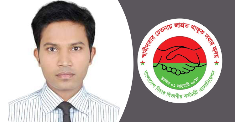 কুড়িগ্রামের ম্যাজিস্ট্রেটের বিরুদ্ধে ব্যবস্থা নেয়ার দাবি