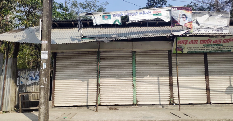 পটুয়াখালী জেলা বিএনপি কার্যালয়ে তালা