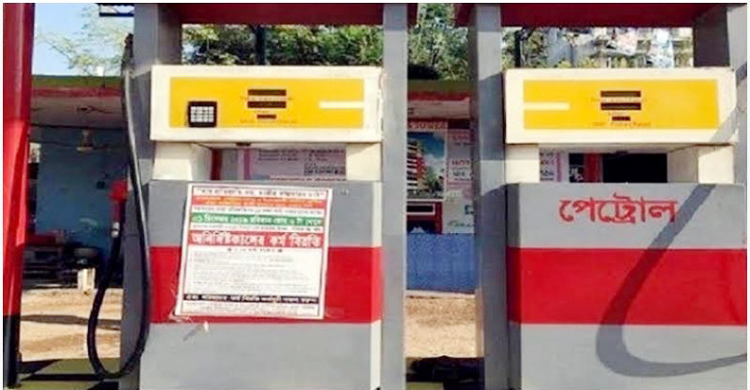 Petrol pump owners suspend strike