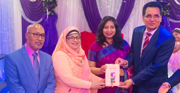 পর্তুগালের বিদায়ী রাষ্ট্রদূতকে সংবর্ধনা ও নৈশভোজ