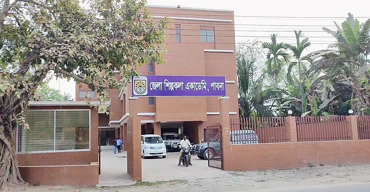 বুধবার পাবনা শিল্পকলা একাডেমির উদ্বোধন করবেন প্রধানমন্ত্রী