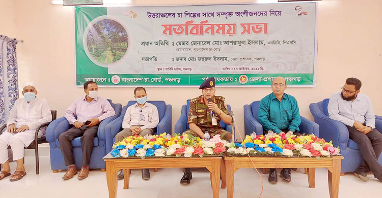 ২০৩০ সালের মধ্যে ১৪০ মিলিয়ন কেজি চা উৎপাদনের পরিকল্পনা
