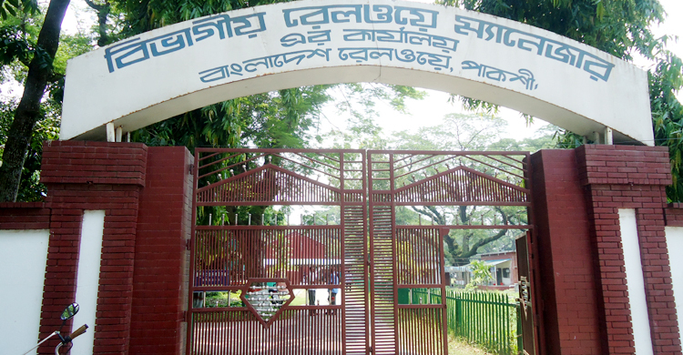 ট্রেনে ‘রেলমন্ত্রীর ৩ আত্মীয়কে’ জরিমানার ঘটনা তদন্তে কমিটি