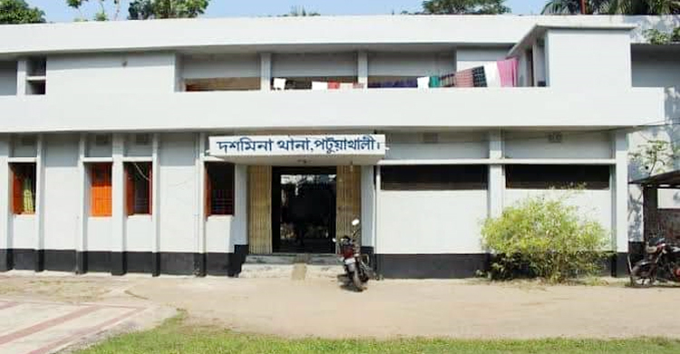 শরীরে আগুন দিয়ে পুলিশ সদস্যের স্ত্রীর আত্মহত্যার চেষ্টা