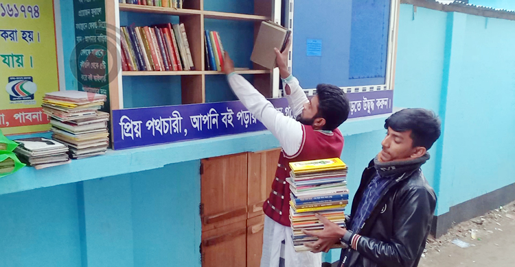 পাবনায় সাড়া ফেলেছে তিন বন্ধুর &lsquo;পথ পাঠাগার&rsquo;