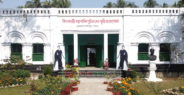 Pabna-1