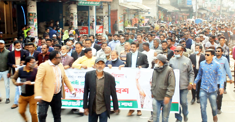 আল জাজিরার বিরুদ্ধে পাবনায় বিক্ষোভ