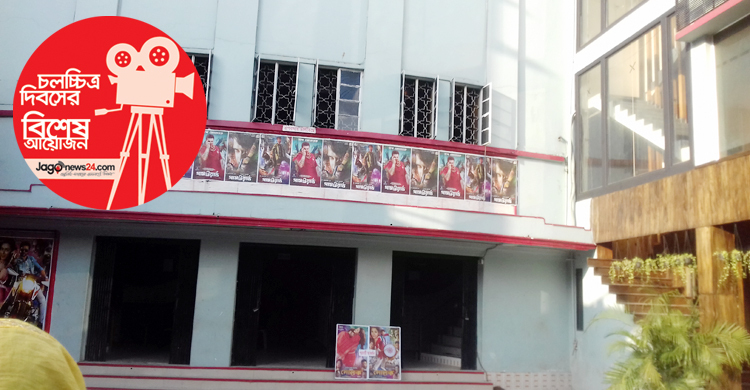 ধুঁকছে রূপকথা, বাকি সব হল বন্ধ