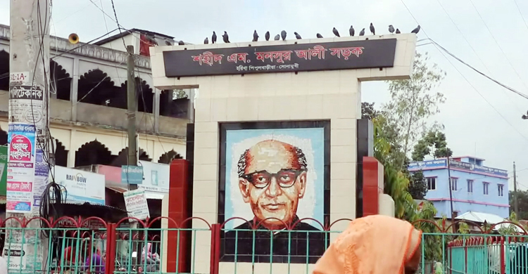 গণমানুষের হৃদয়ে চিরভাস্বর ক্যাপ্টেন মনসুর আলী