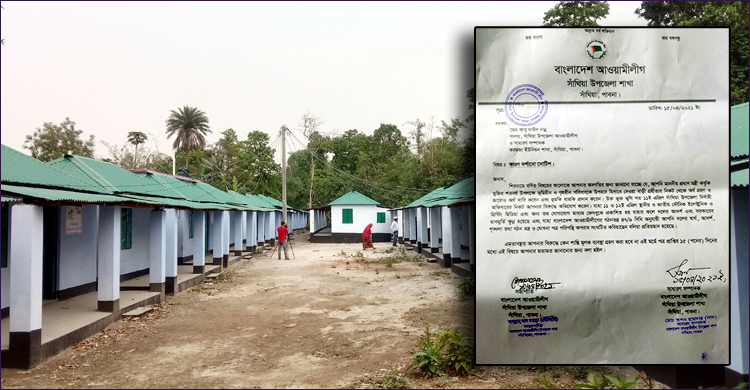 ঘর বরাদ্দে স্ত্রীকে দিয়ে টাকা নিয়ে ধরা আ.লীগ নেতা