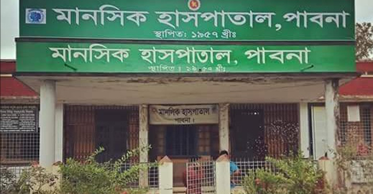 পাবনা মানসিক হাসপাতালের পরিচালককে হাইকোর্টে তলব