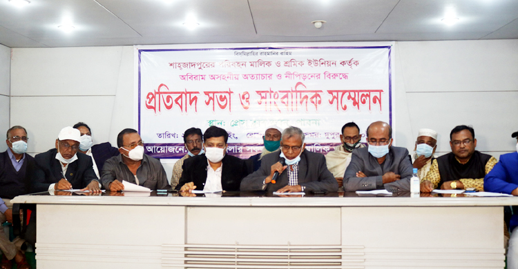 শ্রমিক নির্যাতন বন্ধ না হলে পাবনায় পরিবহন ধর্মঘটের হুঁশিয়ারি