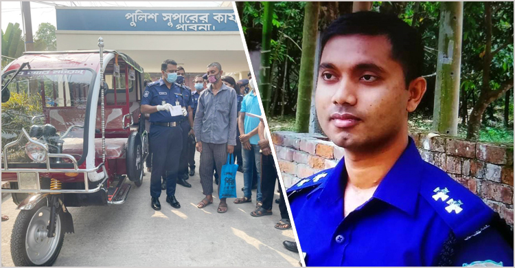 সেই এসআই হাসানের বাবাকে অটোরিকশা দিল পাবনা পুলিশ