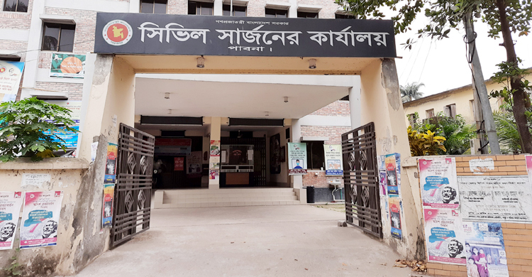 পাবনায় মেডিকেলছাত্রীর দেহে খালি সিরিঞ্জ পুশ, তদন্ত প্রতিবেদন জমা