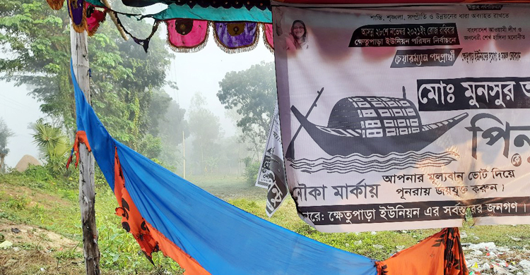 পাবনায় নৌকার নির্বাচনী কার্যালয়ে আগুন, বিস্ফোরক উদ্ধার