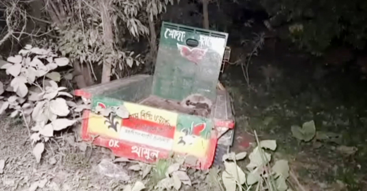 পাবনায় ট্রলির সঙ্গে ভ্যানের সংঘর্ষে নিহত ১