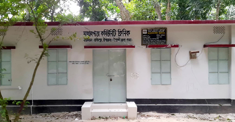 কমিউনিটি ক্লিনিকে ৩ দিন ধরে ঝুলছে তালা